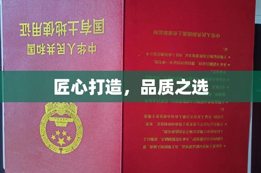 贵阳匠心打造，品质之选